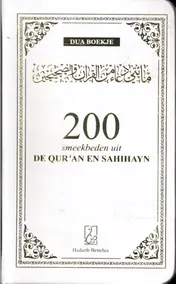 Omslag van 200 smeekbeden uit de Qur'an en Sahihayn