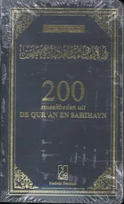 Omslag van 200 Smeekbeden uit de Qur'an en Sahihayn