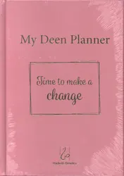Omslag van My Deen Planner