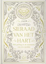 Omslag van Sieraad van het hart