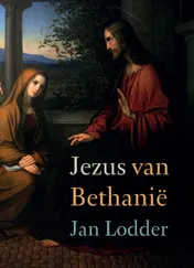Omslag van Jezus van Bethanië