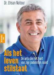 Omslag van Als het leven stilstaat