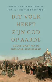 Omslag van Dit volk heeft zijn god op aarde