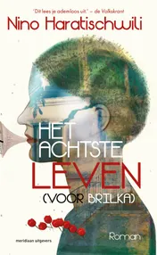 Omslag van Het achtste leven (voor Brilka)