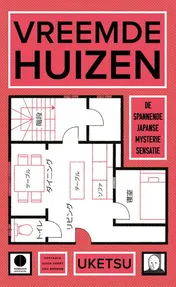 Omslag van Vreemde huizen