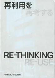 Omslag van Re-Thinking. Re-Use