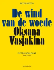 Omslag van De wind van de woede