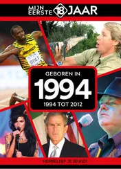 Omslag van geboren in 1994