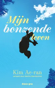 Omslag van Mijn bonzende leven