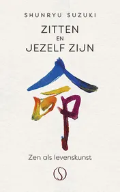 Omslag van Zitten en jezelf zijn