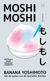 Omslag van Moshi moshi