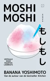 Omslag van Moshi moshi