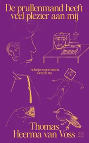 Omslag van De prullenmand heeft veel plezier aan mij