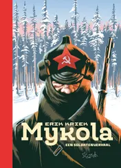 Omslag van Mykola