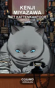 Omslag van Het kattenkantoor