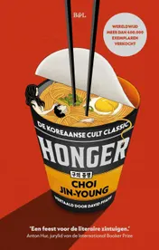 Omslag van Honger