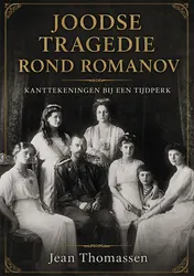 Omslag van Joodse tragedie rond Romanov