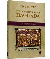 Omslag van הגדת יונתן זקס