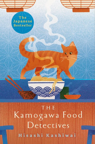 Omslag van The Kamogawa Food Detectives