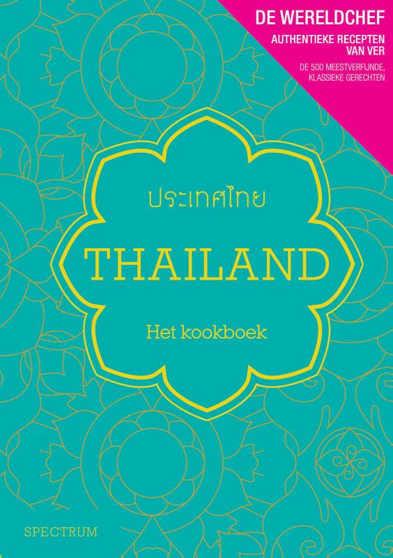 Omslag van Thailand