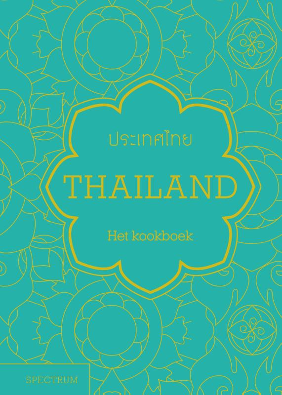 Omslag van Thailand