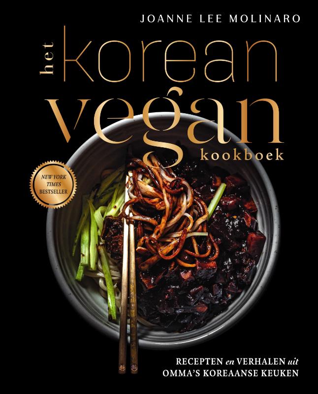 Omslag van Het Korean Vegan kookboek