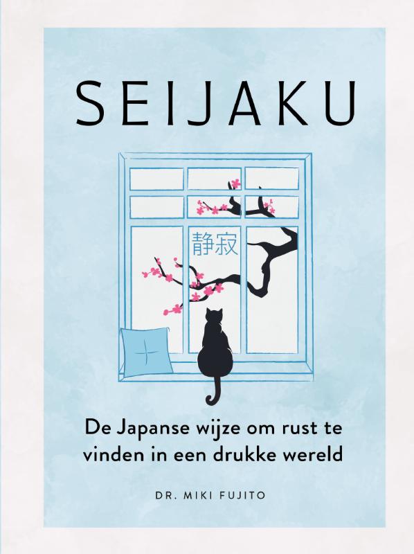 Omslag van Seijaku