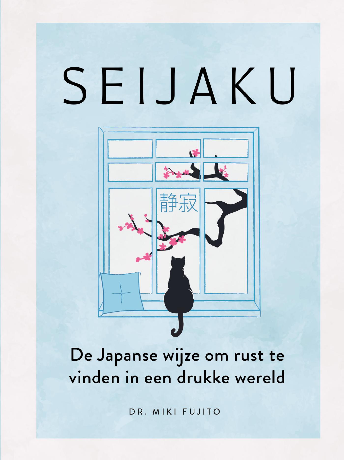 Omslag van Seijaku