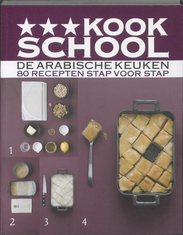 Omslag van De Arabische keuken