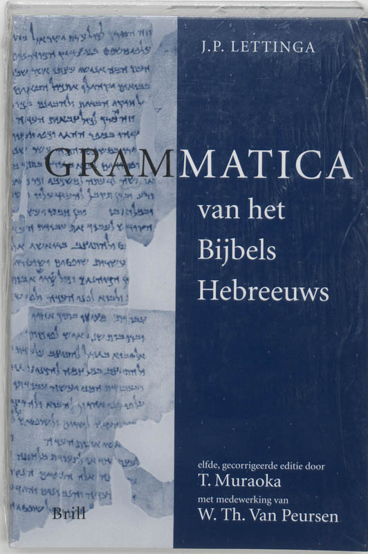 Omslag van Grammatica van het Bijbels Hebreeuws en Hulpboek bij de Grammatica van het Bijbels Hebreeuws