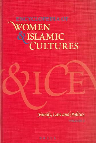 Omslag van Encyclopedia of Women and Islamic Cultures