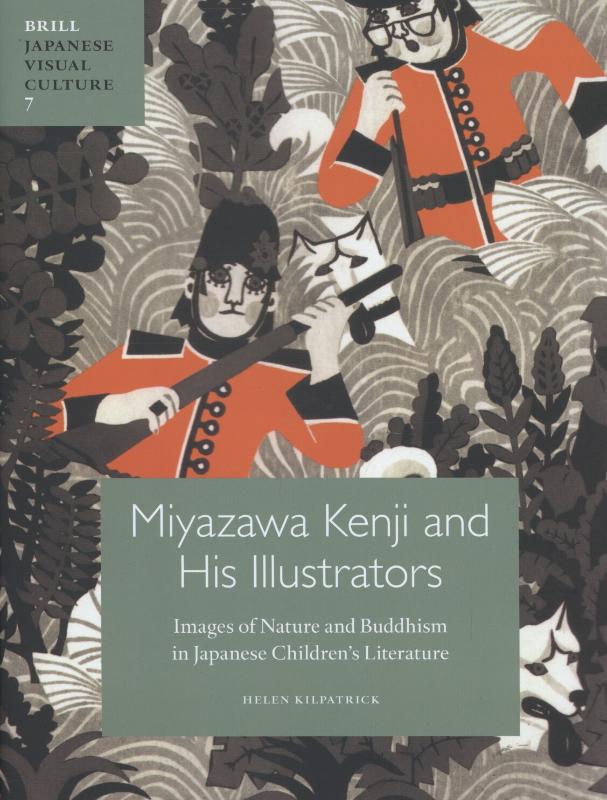 Omslag van Miyazawa Kenji and his illustrators