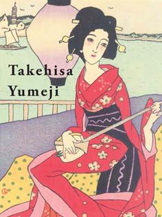 Omslag van Takehisa Yumeji