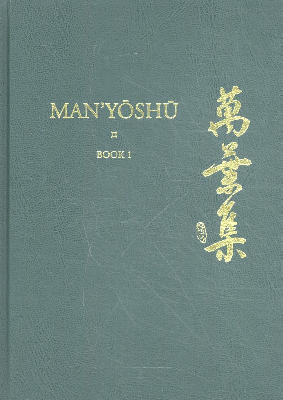 Omslag van Book 1