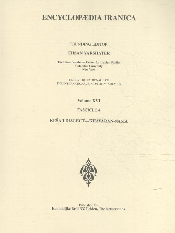 Omslag van Volume XVI Fascicule 4