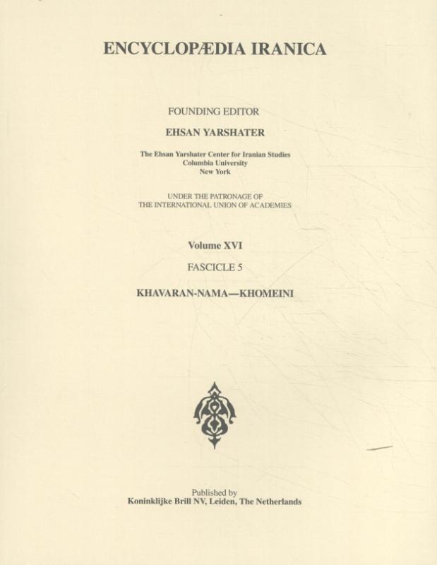 Omslag van Volume XVI Fascicule 5