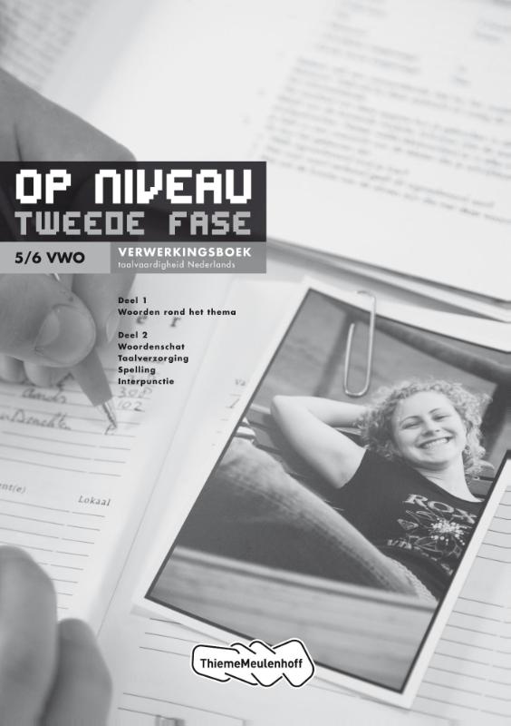 Omslag van Verwerkingsboek
