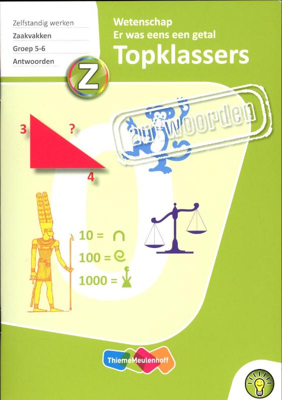 Omslag van Zaakvakken