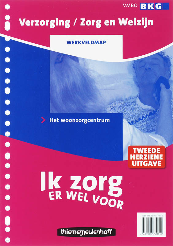 Omslag van Werkveldmap
