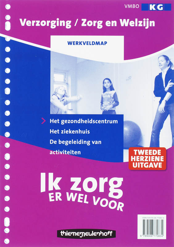 Omslag van Werkveldmap