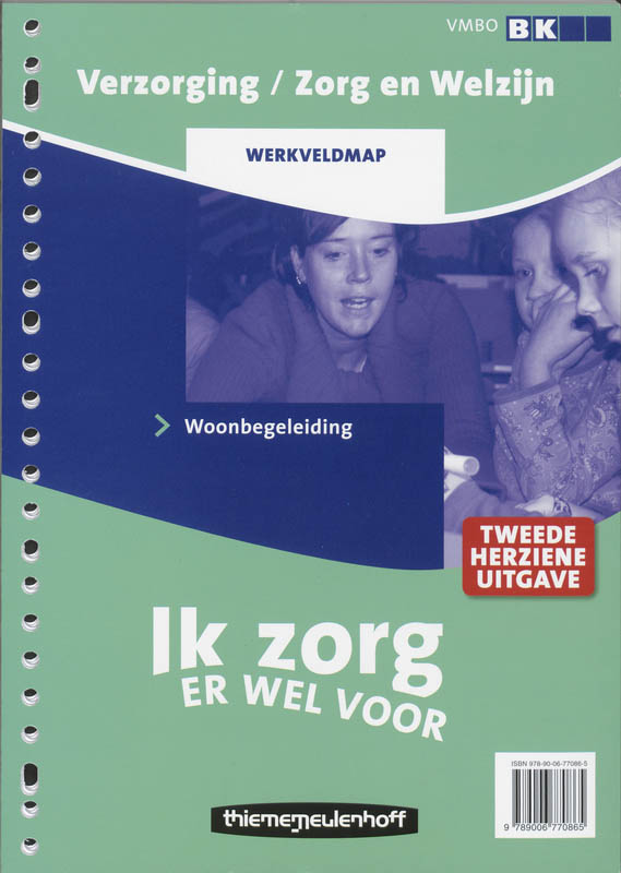 Omslag van Werkveldmap