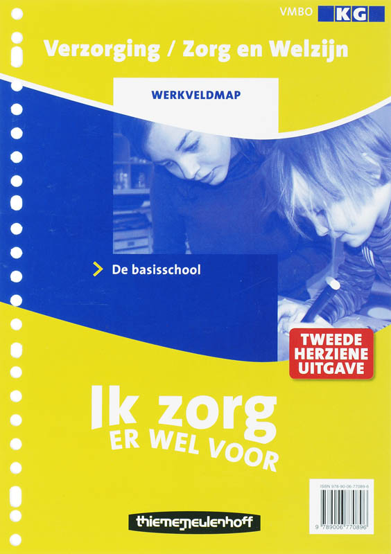 Omslag van Werkveldmap