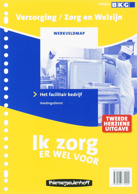 Omslag van Werkveldmap
