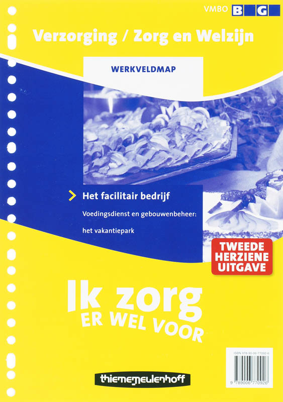 Omslag van Werkveldmap