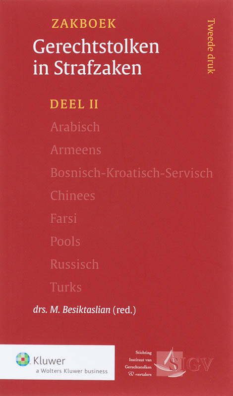 Omslag van 2