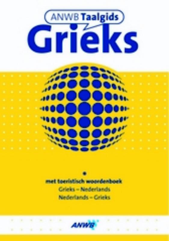 Omslag van Grieks