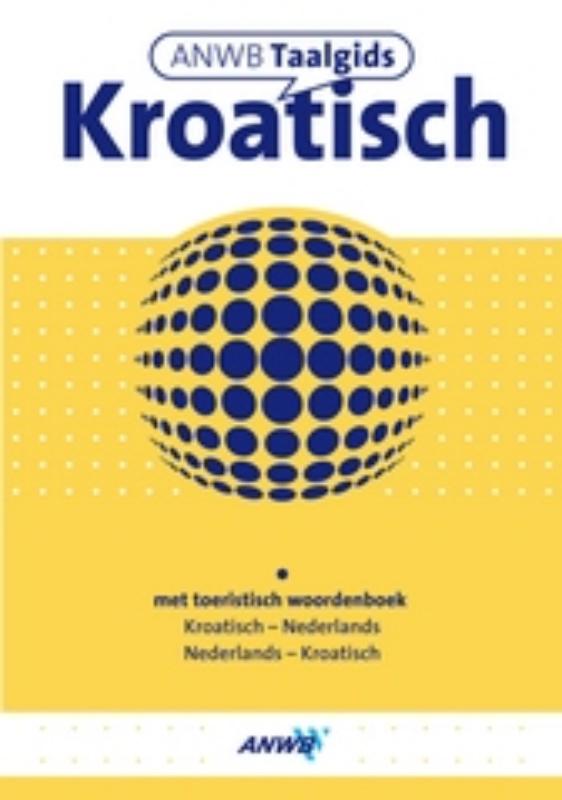 Omslag van Kroatisch