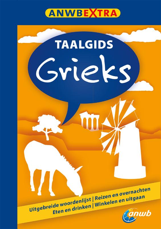 Omslag van Grieks