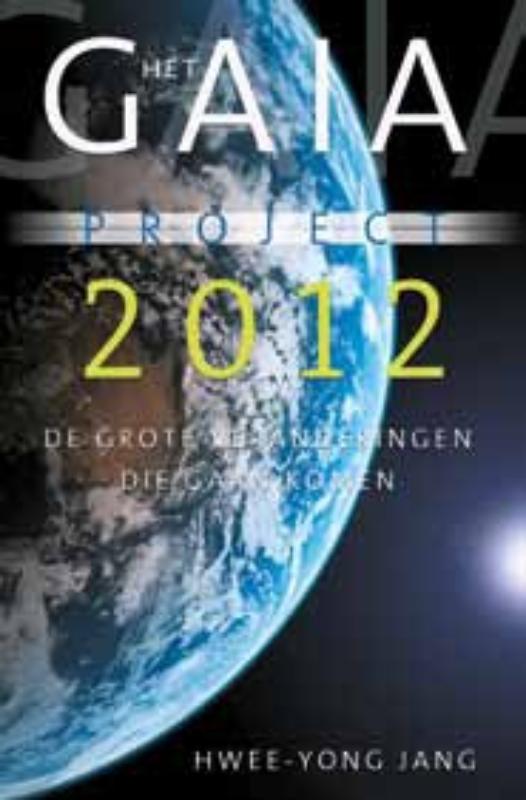Omslag van Het Gaia-project 2012