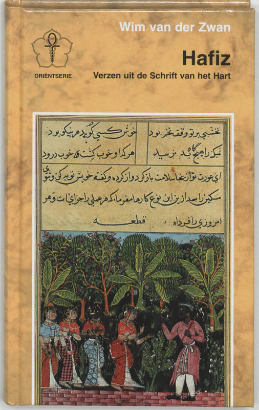 Omslag van Hafiz